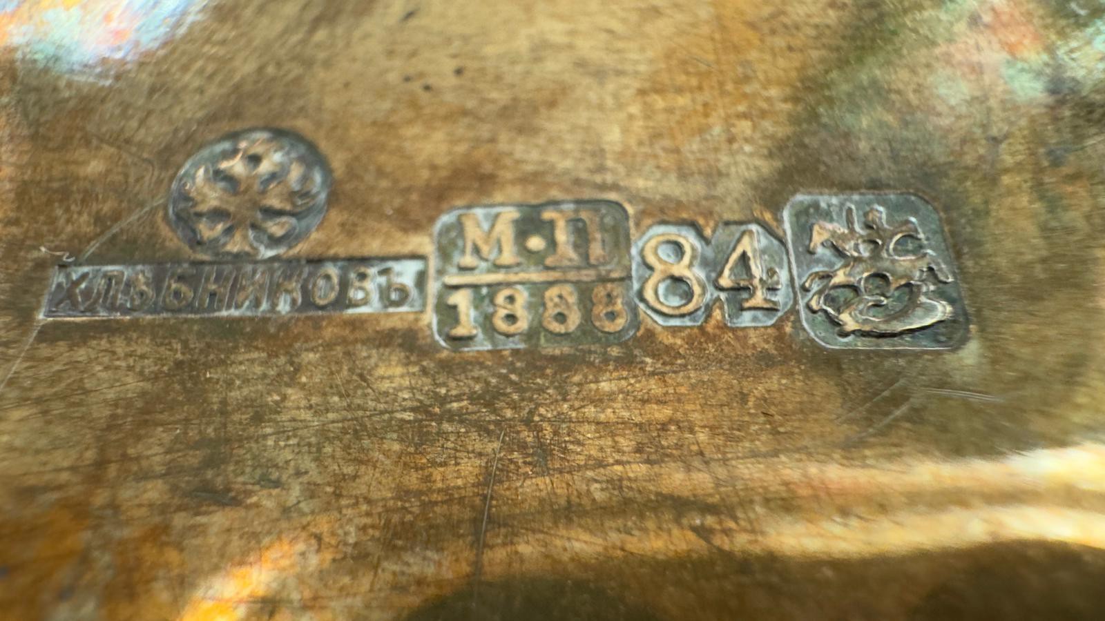 Pure silver Russian Samovar