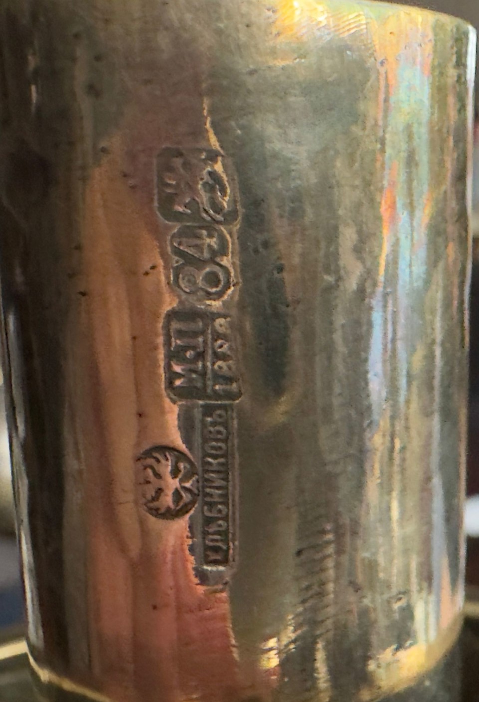 Pure silver Russian Samovar